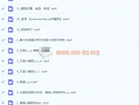 零基础掌握意大利语语音课程