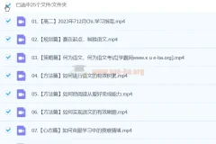 金亦姗 2024 高中高二语文（上学期）规划服务与知识视频