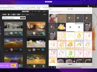 白老板Nomad建模iPad课程（2022第2期）