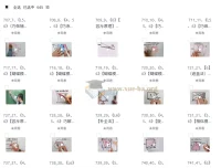 小学数学几何思维课：图形认知与逻辑训练（小学奥数专项突破）