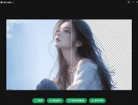 免费且无需联网的鲜艺AI抠图：便捷图片处理工具
