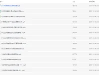 【21天让你成为财务高手】企业财务实战课程