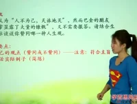 王帆：8课时攻克记叙文阅读7大高频考点