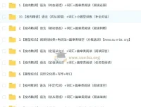 2025初三中考英语培训班（秋上·全国版·A+）宋玥