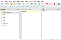 Sigil EPUB电子书编辑器 v2.2.0 官方中文版
