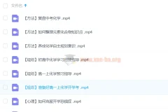 钟啸高一化学全体系规划学习卡（上1期）