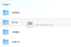 假日博物馆合集：知识动漫科普课程