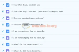 初中英语初二上册课内精讲课程