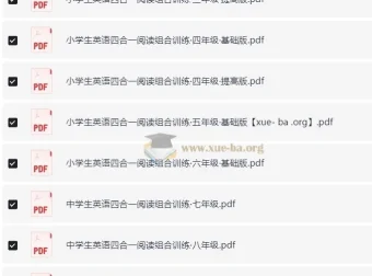 3 – 9年级英语四合一阅读组合训练：覆盖小学到初中的英语阅读资料