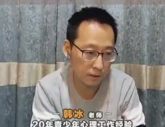 韩国家长必看！韩冰、文婷15节亲子教育实战直播课