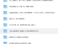 《AI 智能体完全指南：从概念到营收的实战蓝图》课程