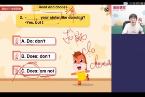 李昂初一英语暑假班：9讲全面提升攻略