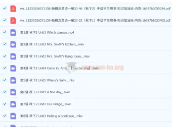 五年级英语：新概念英语一册23 – 46（2023秋下，杨雅静）