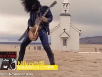 Niko小烨经典吉他Solo课程：5大名曲技巧解析