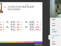 三年级语文春季护航班：全面提升字词、阅读与作文能力