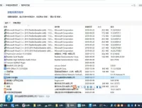 高新技术企业财税实操课程：研发费用核算与税收优惠全攻略