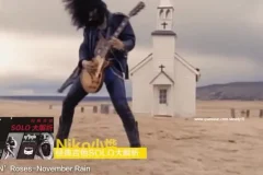 Niko小烨经典吉他Solo课程：5大名曲技巧解析