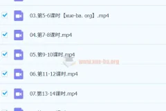 2024高考日语听力冲刺集训班：听力强化训练课程