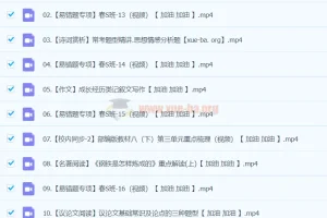 2024柳宁初二语文A+春季班（春下）