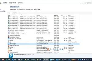 高新技术企业财税实操课程：研发费用核算与税收优惠全攻略