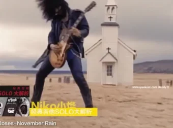 Niko小烨经典吉他Solo课程：5大名曲技巧解析