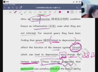 沙沙老师中考英语快速提升训练营：助力初中生英语提分