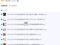 【Ted-ED 科普动画】你应该知道的艺术常识