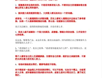 《贰掌柜 2025 年付费社群笔记合集：高价值内容与实战副业变现技巧》