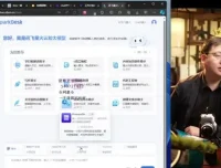国产AI创作设计全攻略：从图片到视频教程
