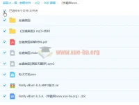 《走遍美国》78集视频+MP3+教材