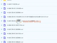 2024陈雪高二数学A班秋季班课程