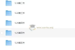 白鹭申论：60天上岸补充课程