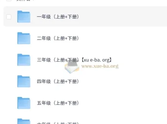 北大阅读课：1-6年级全册配套PDF和视频