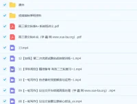 2023高考语文成瑞瑞一轮暑假班与秋季班直播录播课（秋季班更新13讲）