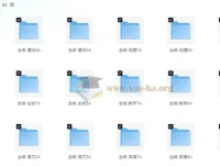 53科学备考：初中全科目全练（word版）