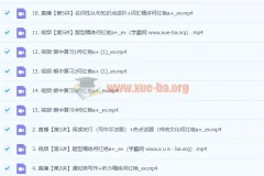 2024高二英语：何红艳A+秋季班课程