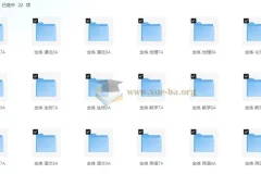 53科学备考：初中全科目全练（word版）