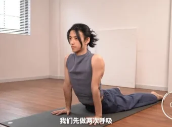 范李猿14天速效体态矫正课程：肩颈腰背手臂全面塑形