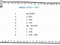 杨钦沪教版初一英语寒假精讲班（7讲全）