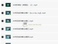 周洁2024年大学英语专业四级专四完型课程