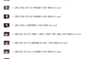 《美女ASMR纯中文助眠第三期：小一熟了吗、周童潼等多位主播作品》