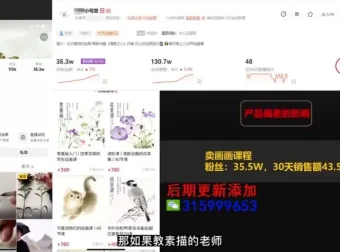 肖伯戎短视频直播电商创新课：流量与转化提升秘籍