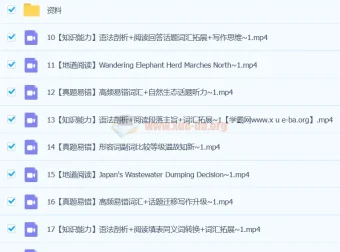 刘飞飞2024初二全国S班初中英语秋季上课程