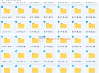 2024 – 2025学年各地高中名校7月试卷合集