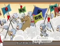 少年领袖养成：《史记-圣帝名王》精选历史故事资料