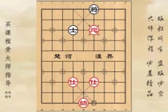 《象棋残局必胜技巧大全：从单兵到车马炮实战精讲课程》