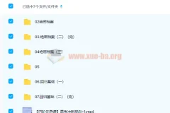 国家玮2022高考语文复习联报一至四阶段课程