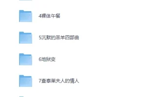 10本颠覆三观的经典文学神作，胆小者慎入