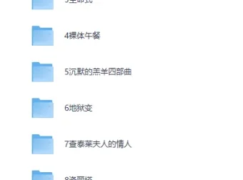10本颠覆三观的经典文学神作，胆小者慎入