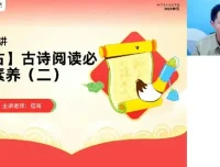 高途课堂何信高三高考语文2025年寒假班课程